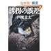 �U���̌덷 (�o�t����)