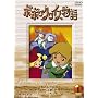 �|�|���N���C�X���� Vol.1 [DVD]