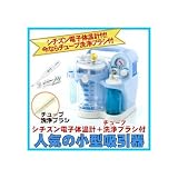吸引器パワースマイルKS-700 オムロン電子体温計付（ブルー）