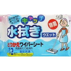 水拭きウエット 取替えワイパーシート 12枚入り