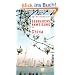 Gebrauchsanweisung f�r China