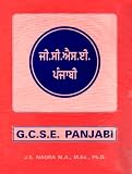 GCSE Panjabi