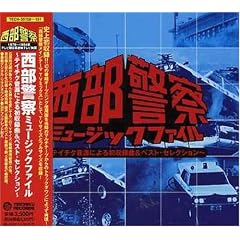 Original Soundtrack