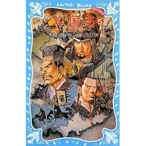 �O���u(5) -���̊�- (�u�k�А�������)