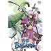 �퍑BASARA ���̎� [DVD]