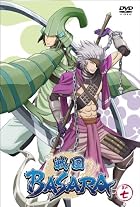 戦国BASARA 其の七