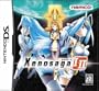 Xenosaga I & II (Japanese Import Video Game)