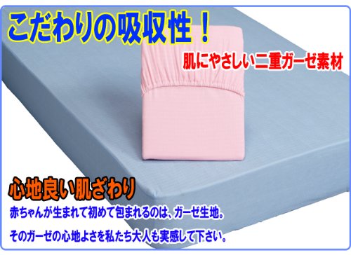 メーカー直販 二重ガーゼ ベッド 用 ボックスシーツ 全周ゴム付き 着脱簡単 綿100％ クイーン 160×200×30