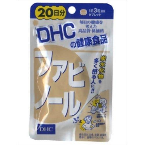 DHC 20日分ファビノール