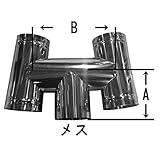 150mm H笠 ステンレス煙突 シングル イチカワ