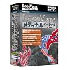 LogoVista メディカル ベーシック for Mac