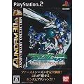 �@����m�K���_��00 �K���_���}�C�X�^�[�Y GUNDAM 30th ANNIVERSARY COLLECTION