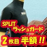 SPLIT�i�X�v���b�g�j�����Y�������b�V���K�[�h2���Z�b�g �i�J���[�FBK�@�T�C�Y�FM�j
