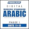 Arabic (Modern Standard) Phase 1, Unit 11-15: Learn to Speak and Understand Modern Standard Arabic with Pimsleur Language Programs