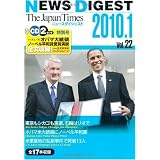 The Japan Times NEWS DIGEST 2010.1 Vol.22 The Japan Times NEWS DIGEST 2010.1 Vol.22
