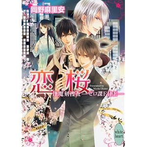 ���� �������{���\�[����FILE�\ (�u�k��X���Ƀz���C�g�n�[�g)