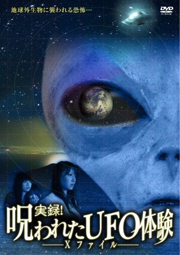 中村果生莉のアイテム画像