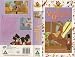The Velveteen Rabbit [VHS] [UK Import]