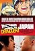 Search : Young Japan 3