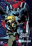Blue Gender Movie: The Warrior - Reprice