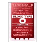 �u���b�R���[ �n�C�u���b�h�X���[�u �uO�^�v
