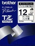 BROTHER TZ-FA53 布青テープ/青文字 12mm