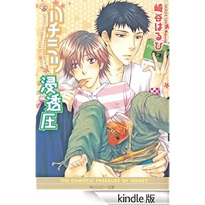 �n�`�~�c�Z���� �p�샋�r�[����