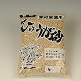 ひゅうが砂（土）　2L(微粒) 日向めぐみ