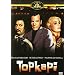 Topkapi