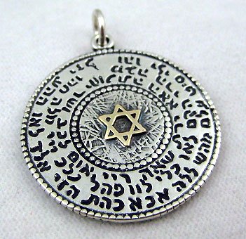 Circle of 72 Names of God Kabbalah Double Sided Pendant