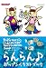ポップンミュージックキャラクターイラストブック AC6~9 & CS6~7 (KONAMI OFFICIAL BOOKS)