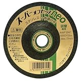 スーパーオフセットneo 100×2×15 C14032