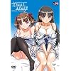 そらのいろ、みずのいろ下巻「わたしも……してあげる」(通常版)