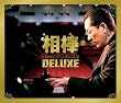 相棒 Classical Collection...