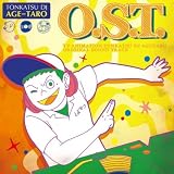 とんかつDJアゲ太郎 TVアニメ オリジナルサウンドトラック