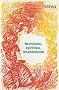 Nothing, Doting, Blindness (Vintage Classics)