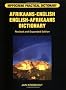 Afrikaans-English/English-Afrikaans (Hippocrene Practical Dictionary) (Hippocrene Practical Dictionaries)