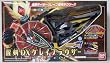 仮面ライダーブレイド　トイザらス限定　醒剣DXグレイブラウザー