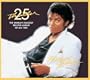 Beat It 2008 with Fergie (Thriller 25th Anniversary Remix Featuring Fergie)