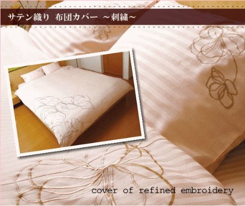 サテン布団カバー　敷き布団カバー　ホテル仕様　セミダブル (hs32050) (ピンク)