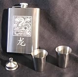 Chinese Dragon with Calligraphy Stainless Steel Hip Flask Gift Set