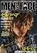 MEN’s FACE―HAIR×BEAUTY (GLIDE MEDEIA MOOK 37)