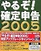 �֤�뤾!���꿽�� 2005��+���ɤ���٤���ǯ��300���ߤ���γ��꿽��� ̵�����åץ��졼�� �����ڡ����ǡ�    ���꿽�𥽥եȤ����֤ˡ����꿽��ˤĤ��ƾܤ������⤷�Ƥ������Ҥ����åȤˤʤä������ʥѥå������꿽��ϻ��Ȥߤ����狼�äƤ���д�ñ�˹Ԥ��뤬������Ƥ��ʤ��Ȥɤ�������Ĥ����餤���Τ����������...