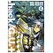 .hack//G.U.���X�g�@vol.2