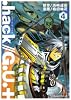 .hack//G.U.+ (4) (角川コミックス・エース (KCA158-4))