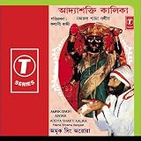 Addya Shakti Kalika