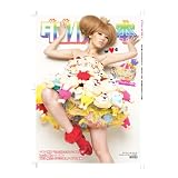 ダブルシー本 VOL.2 WEB限定版