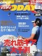 GOLF TODAY (ゴルフトゥデイ)2013年 02月号 [雑誌]