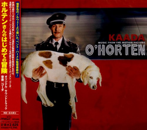 ホルテンさんのはじめての冒険 オリジナル・サウンドトラック サントラ