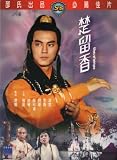 Clans Of Intrigue- (IVL Hong Kong EDT) (Shaw Brothers)